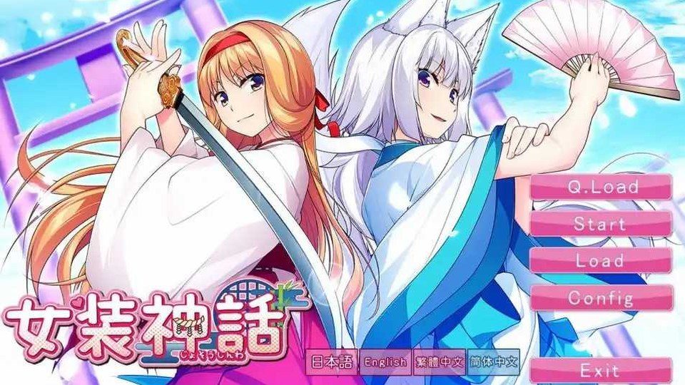 女装山脉R18官方汉化合集 剧情互动 实机截图 2