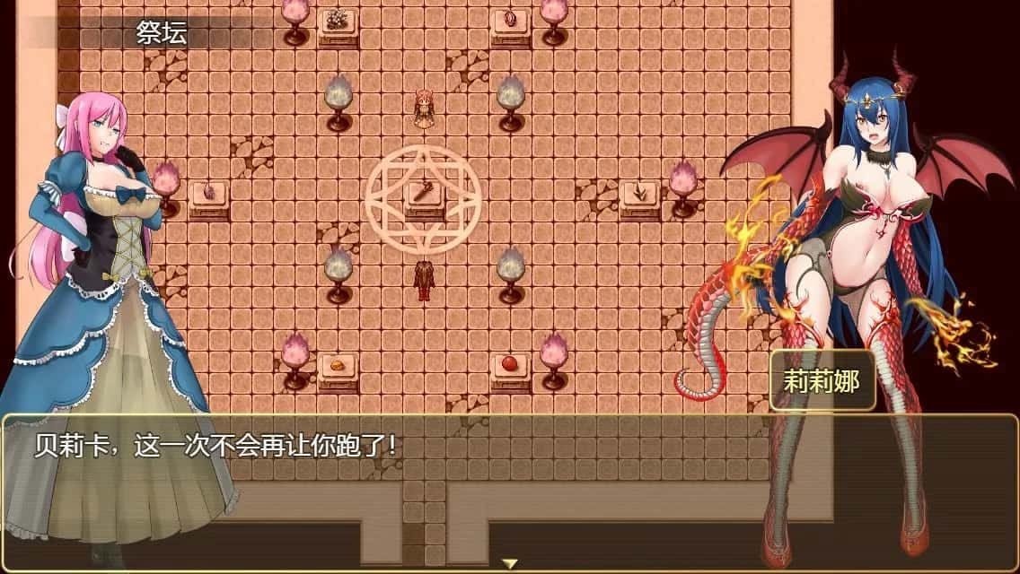 诅咒铠甲2：灵魔女传奇 角色路线 场景图 7