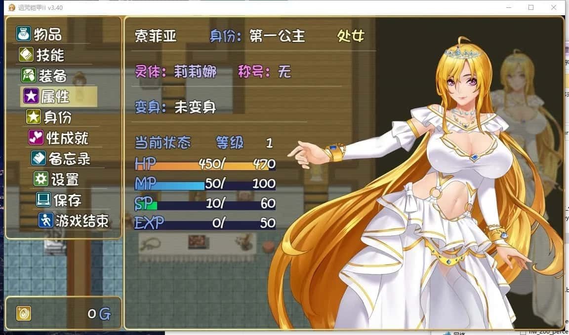 诅咒铠甲2：灵魔女传奇 资源内容 预览图 6