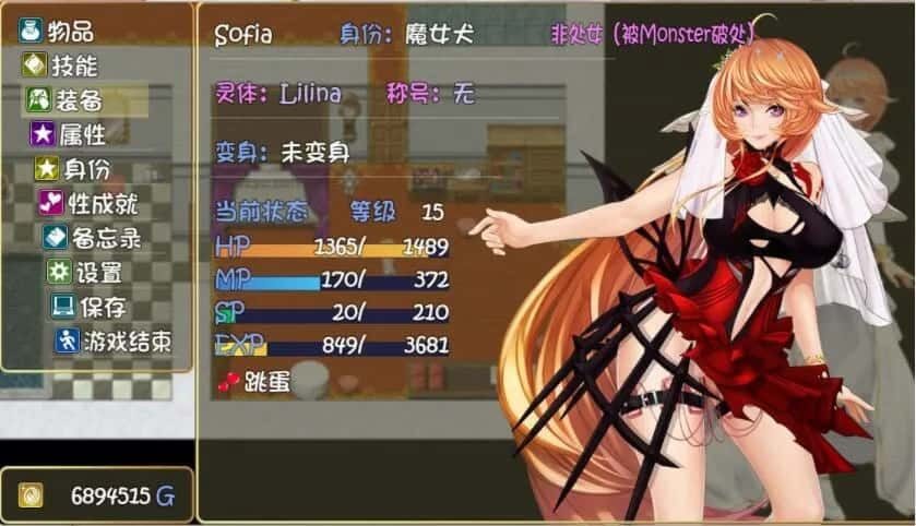 诅咒铠甲2:灵魔女传奇 实机画面 玩法截图 2