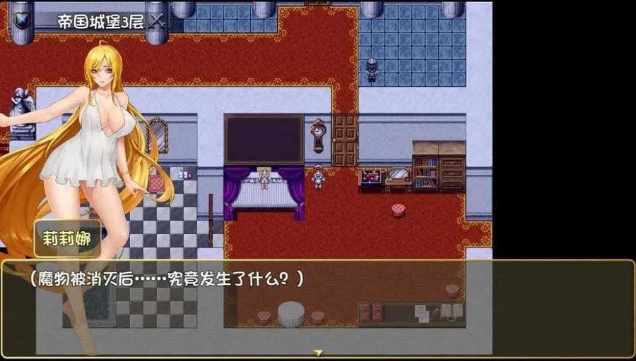 诅咒铠甲2：灵魔女传奇 任务推进 页面配图 5
