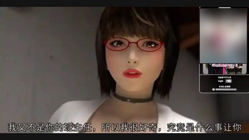 禁忌咒语II 角色路线 内容截图 4