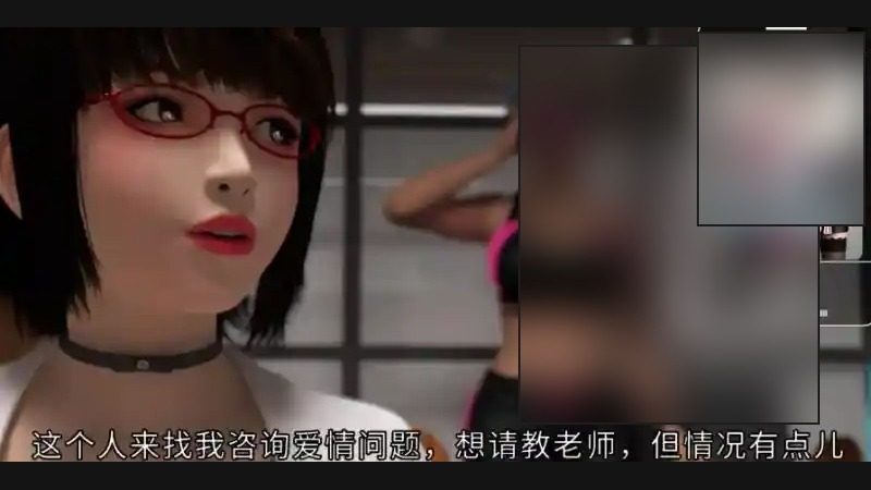 禁忌咒语II 实机画面 场景图 5